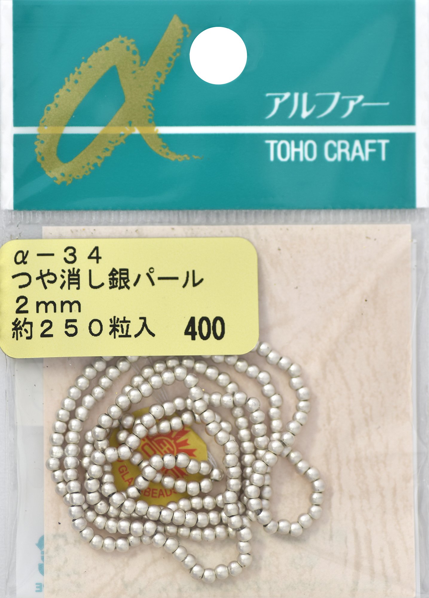 銀色の半円の形の筒、2点です。重さは２つで約440gあります。 63-5484-98 Scale Style かんたんデジタルはかり 薄型 2Kg EDS